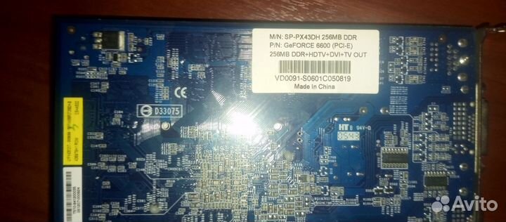 Видеокарта