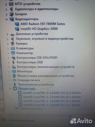 Мощный 17 i5/4/8 озу.Две видеокарты