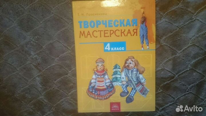 Учебная литература