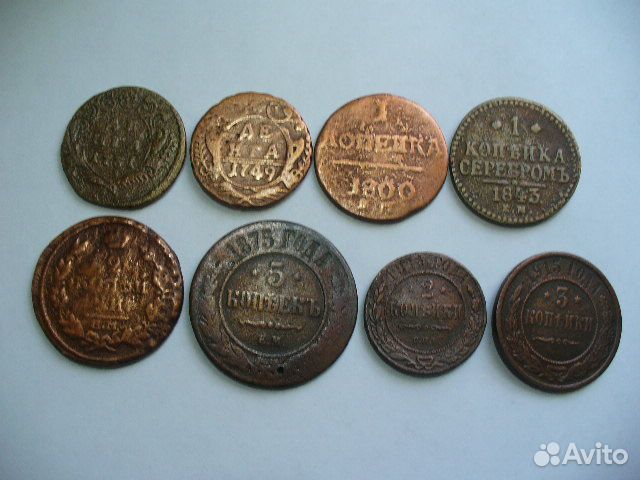 Царские монеты