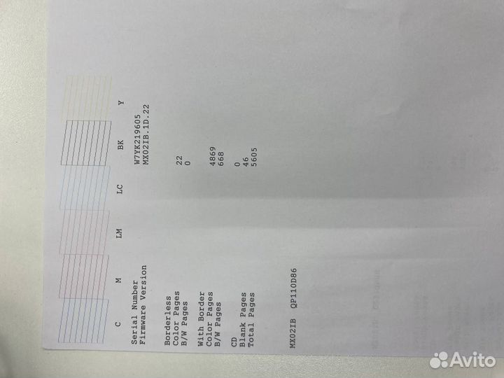 Принтер epson l805