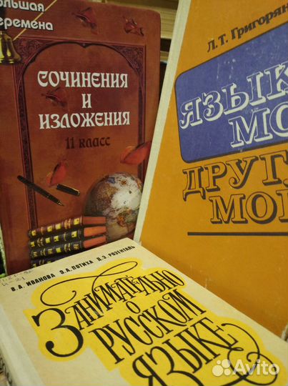 Учебные пособия