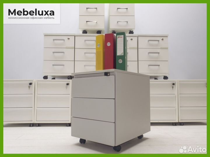 Тумба Steelcase офисная с замком