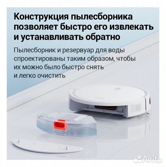 Робот-пылесос Xiaomi Robot Vacuum E10 новый