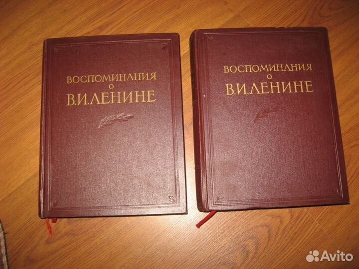 Воспоминания о В. И. Ленине