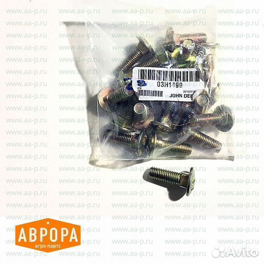 Болт 03H1499