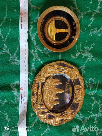 Тарелка Санья Камбоджа