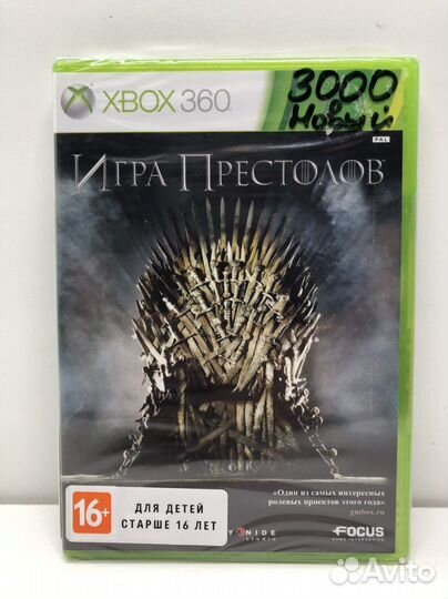 Диск Игра престолов Новый для Xbox 360