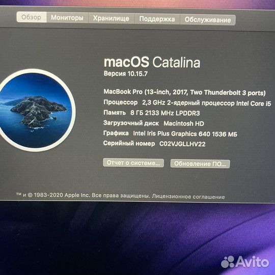 MacBook Pro 13' 2017