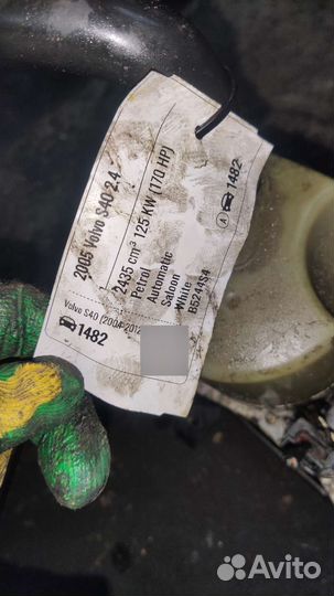 Насос эгур Volvo S40 2004-2012