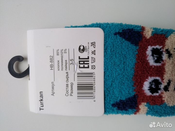 Носки 3-5 лет