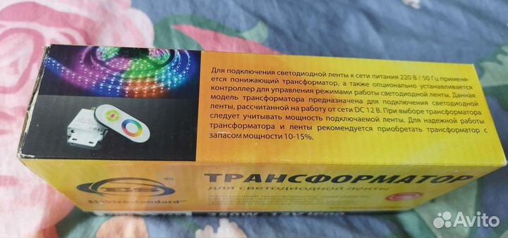 Трансформатор для светодиодной ленты