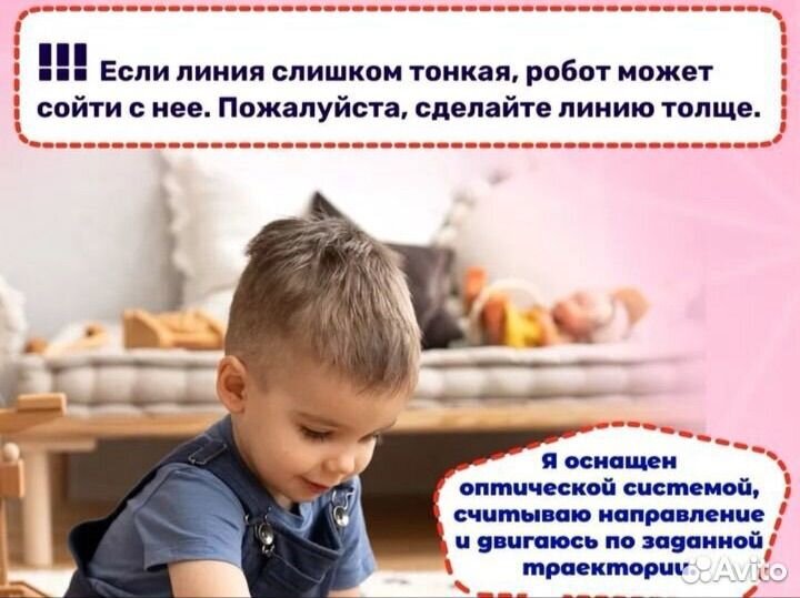 Игрушка робот собака