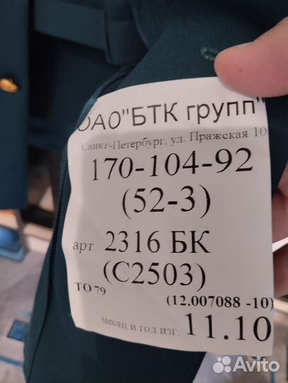 Парадная военная форма нового образца