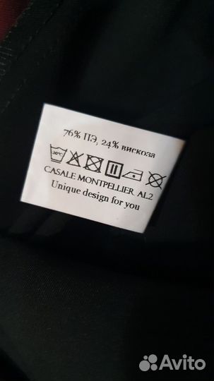 Брюки палаццо 46