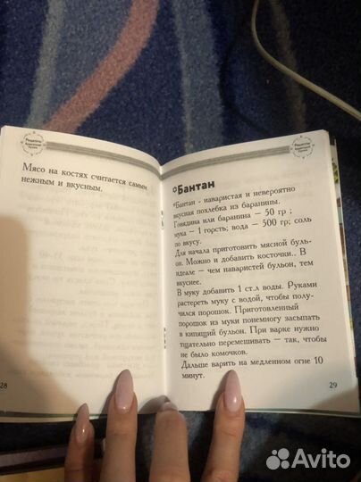 Книги кулинарные