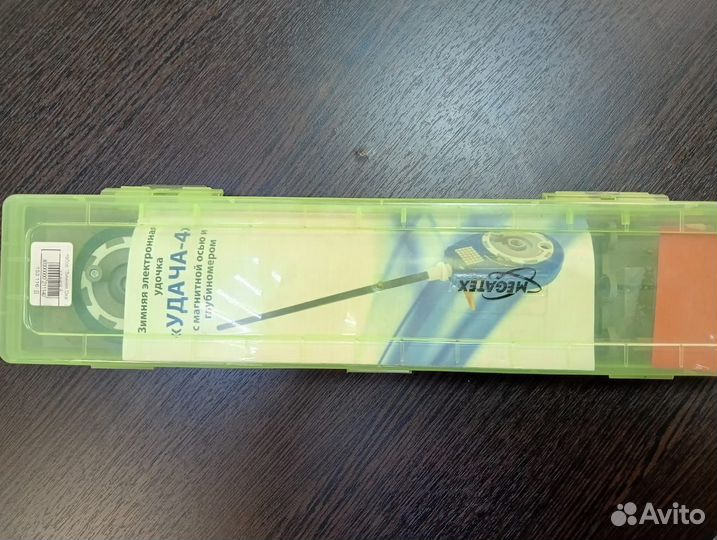 Зимняя удочка Удача 4 электронная