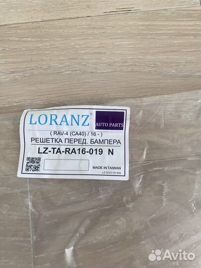 Решетка бампера тойота раф4