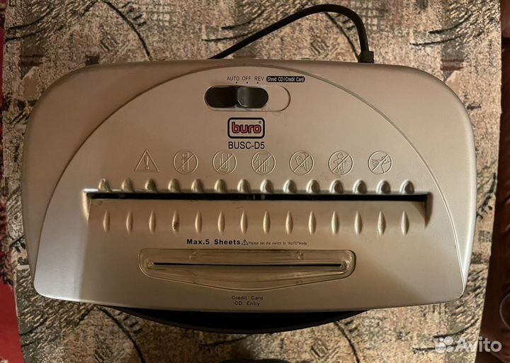 Шредер «Атомный»