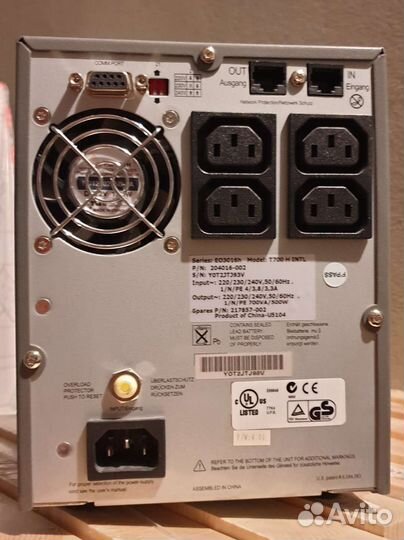 Бесперебойники APC, HP, Ippon