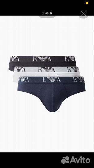 Emporio Armani, Aeronautica Militare