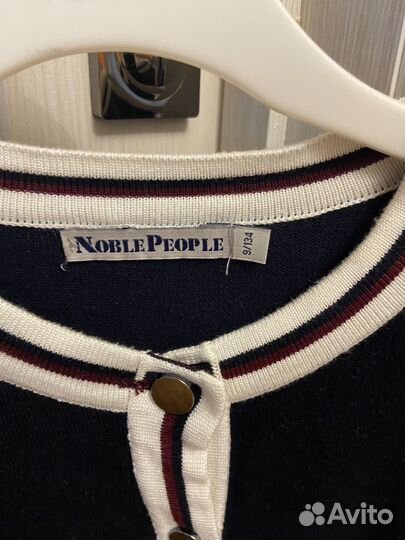 Кардиган noble people 134