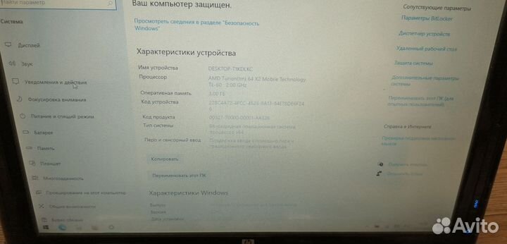 Ноутбук HP pavilion TX2000