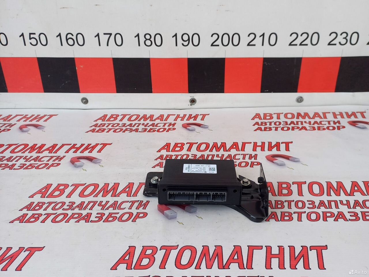 Блок электронный Хавал ф7 х F7X