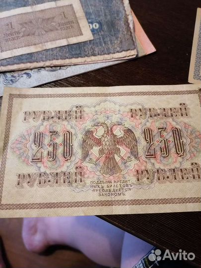 Старинные деньги