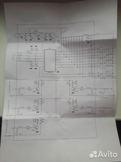 Банд декодер для трансивера