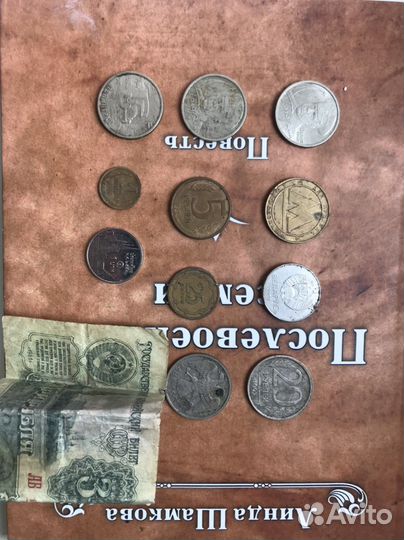 Старые деньги, деньги разных стран