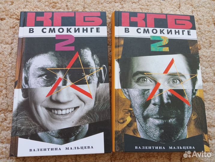 Книги детективы