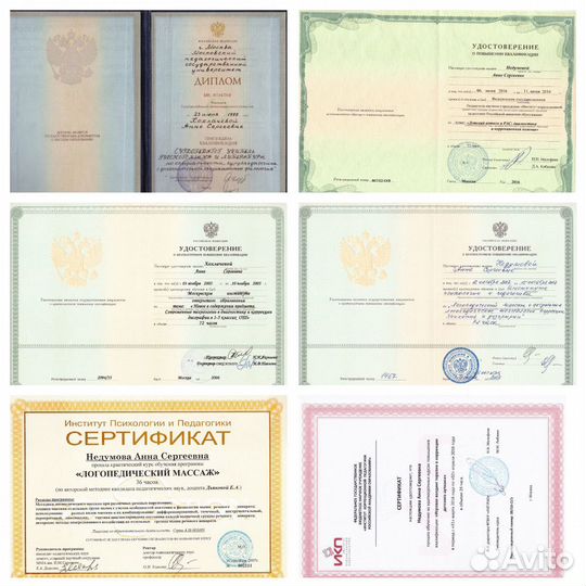 Логопед, подготовка к школе, дисграфия, заикание