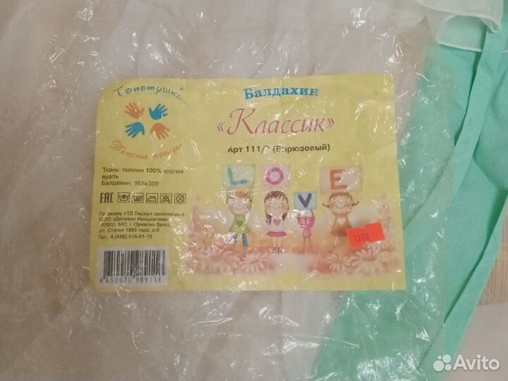 Подарок на свадьбу и/или рождение ребёнка