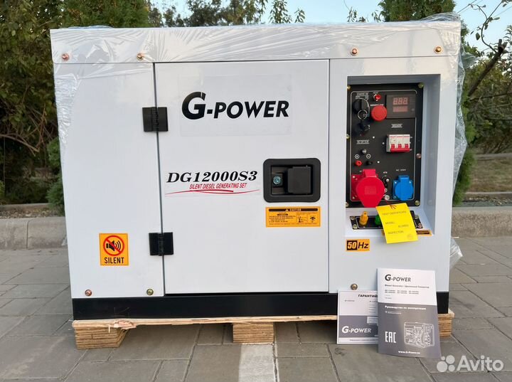 Дизельный генератор 12 кВт g-power трехфазный