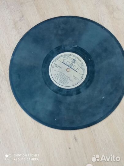 Виниловые пластинки СССР