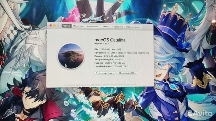 iMac (21.5-inch. Late 2013)