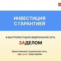 Инновационный интернет проект на основе ии, Таллин