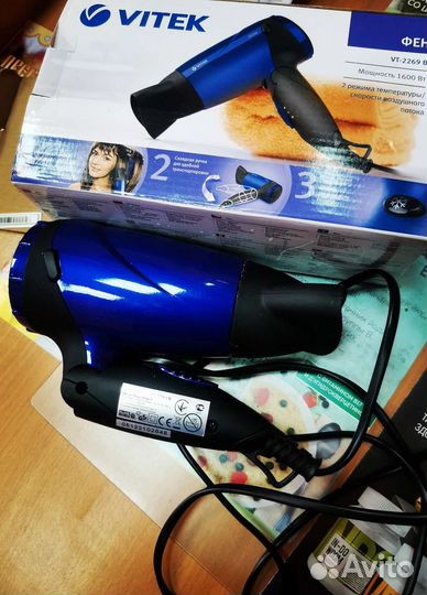 Фен дорожный Vitek 1600 вт + холодный воздух