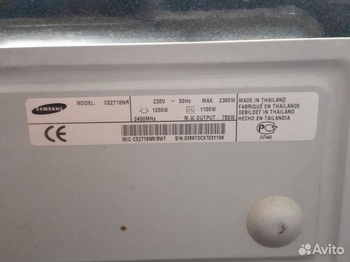 Микроволновая печь samsung бу