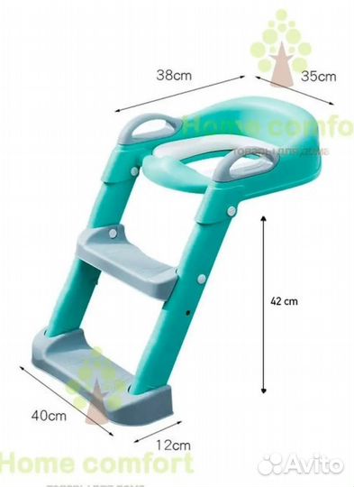 Детское сиденье на унитаз со ступенькой