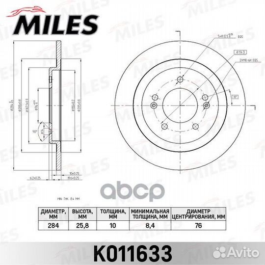 Диск тормозной hyundai i30/KIA ceed 12- задний