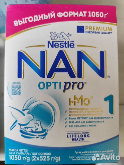 Смесь нан 1