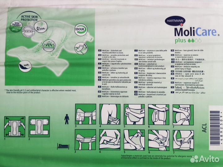 Подгузники для взрослых MoliCare Medium