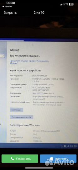 Ноутбук asus X540N 4ядерный 4гб DDR3L mx110 2Gb