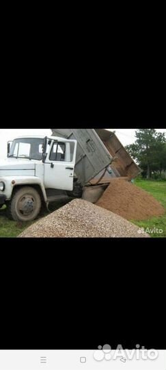 Песок,щебень,отсев,торф,земля и другие сыпучие