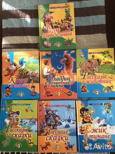Набор из 7 детских книг