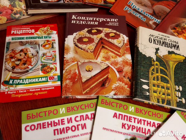 Журналы и книги