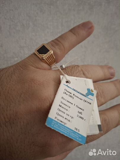 Мужской золотой перстень (новый)