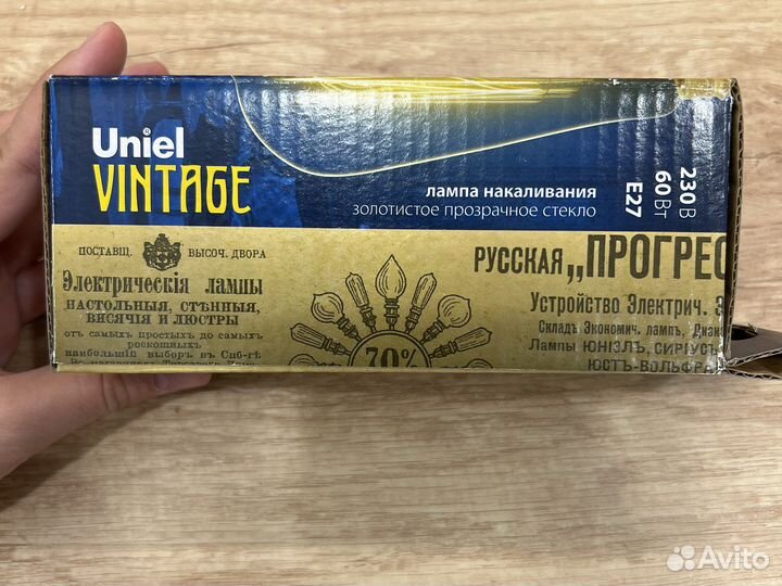 Лампочка в стиле loft лофт